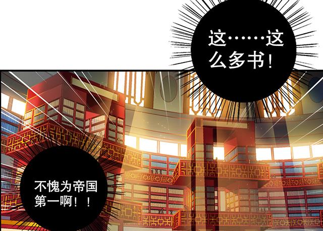 第18话 可爱女孩儿？-第18话