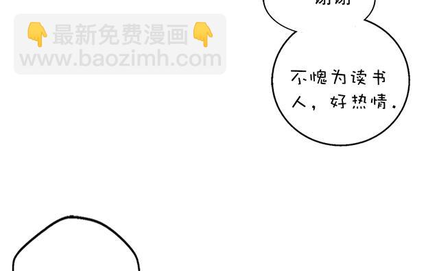 第18话 可爱女孩儿？-第18话