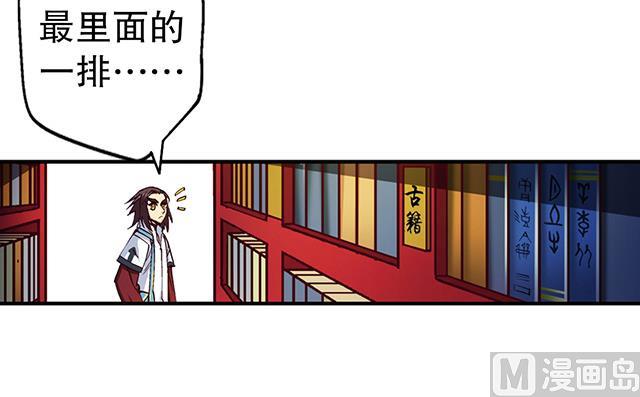 第18话 可爱女孩儿？-第18话