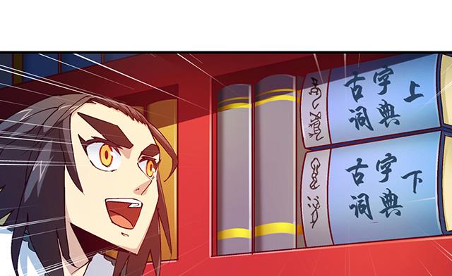 第18话 可爱女孩儿？-第18话