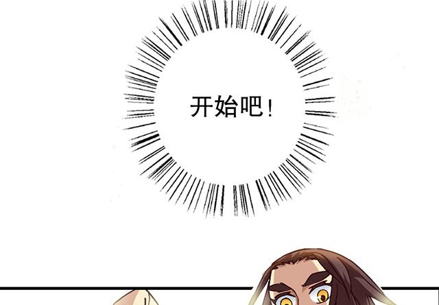 第18话 可爱女孩儿？-第18话