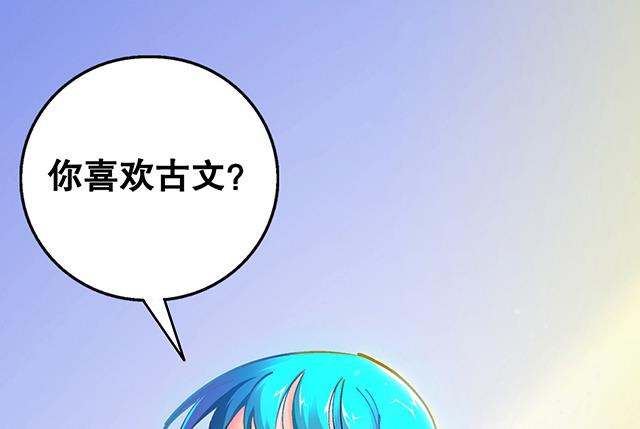 第18话 可爱女孩儿？-第18话