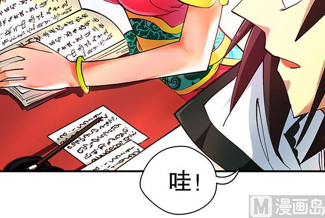 第18话 可爱女孩儿？-第18话