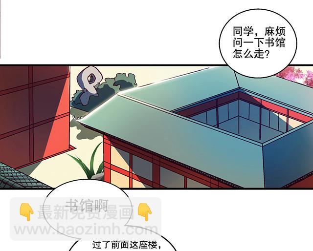 第18话 可爱女孩儿？-第18话
