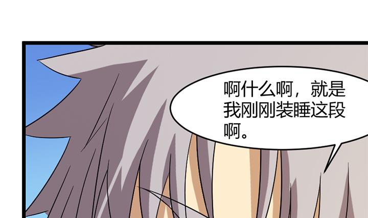 第172话-第172话