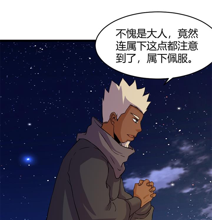 第172话-第172话