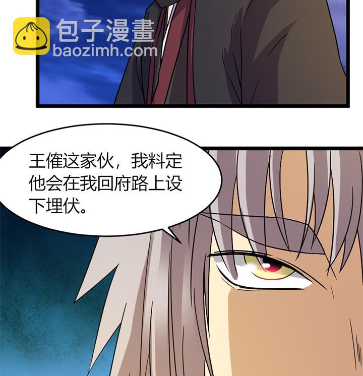 第172话-第172话