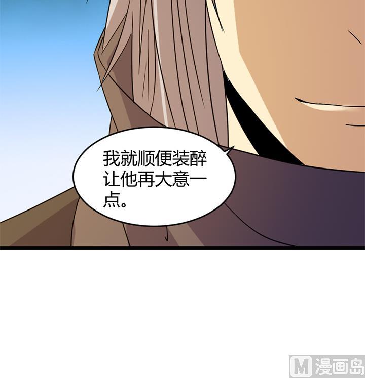 第172话-第172话