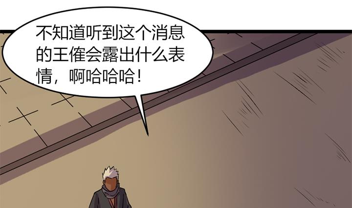 第172话-第172话