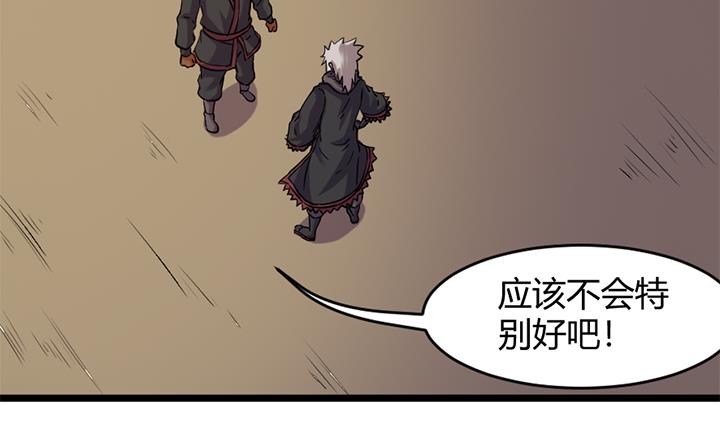 第172话-第172话