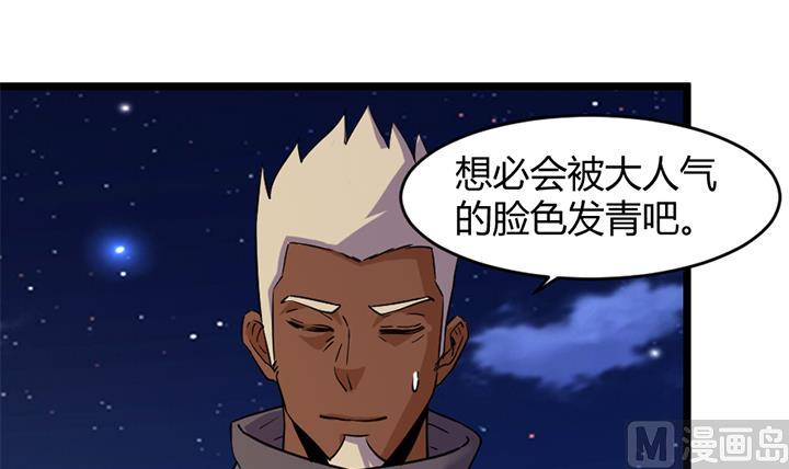第172话-第172话