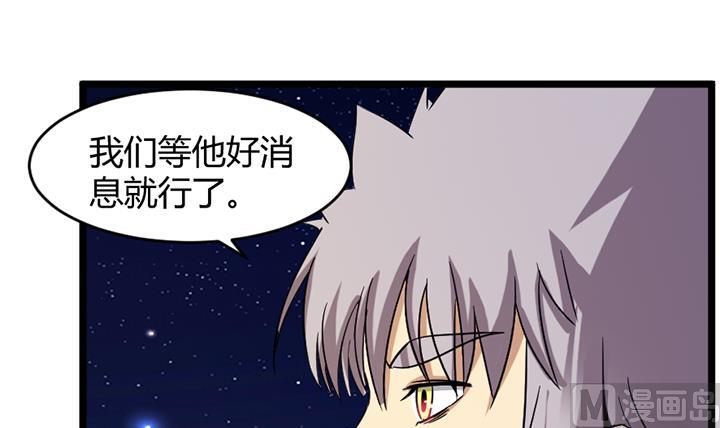 第172话-第172话