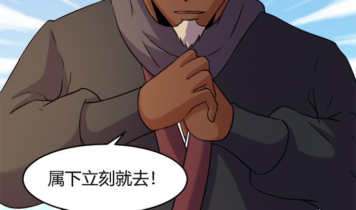 第174话-第174话