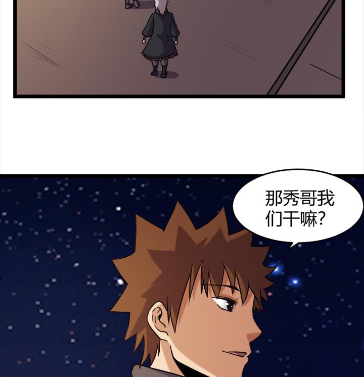 第174话-第174话