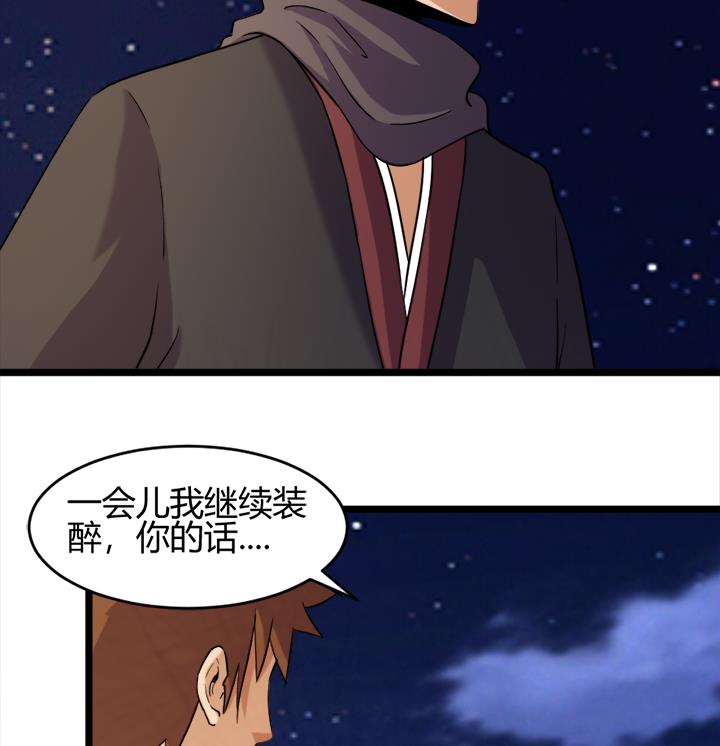第174话-第174话