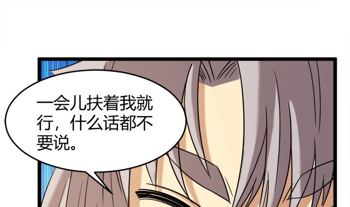 第174话-第174话