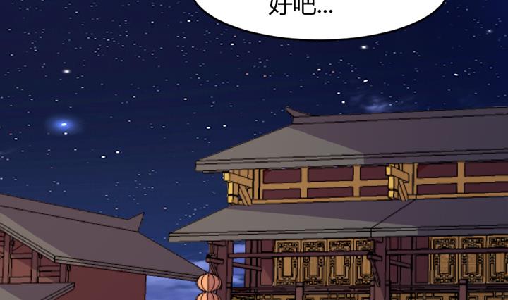 第174话-第174话
