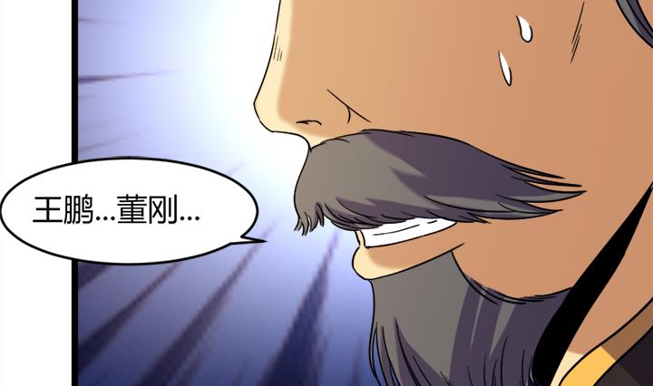 第174话-第174话