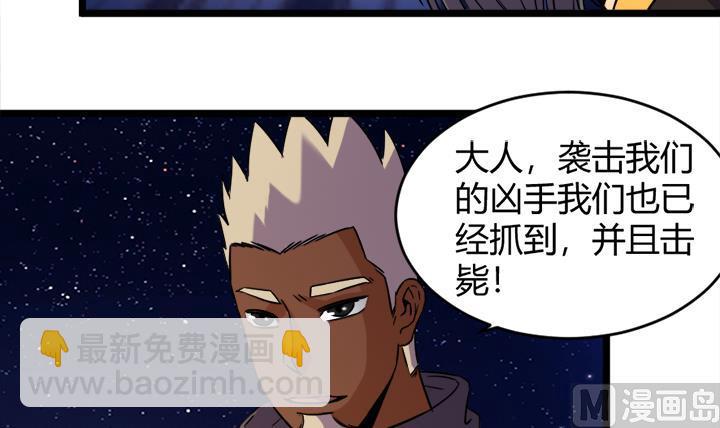 第174话-第174话