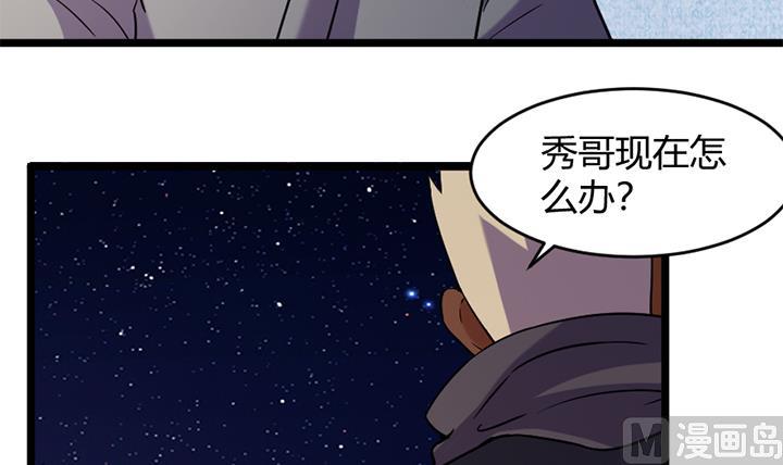 第174话-第174话