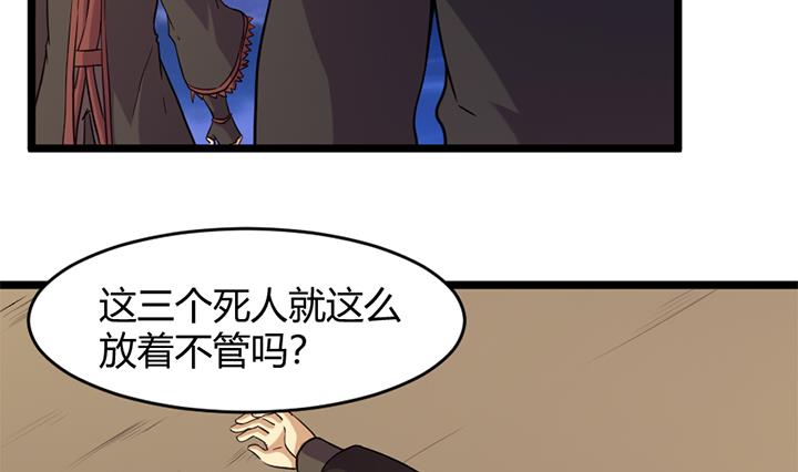 第174话-第174话