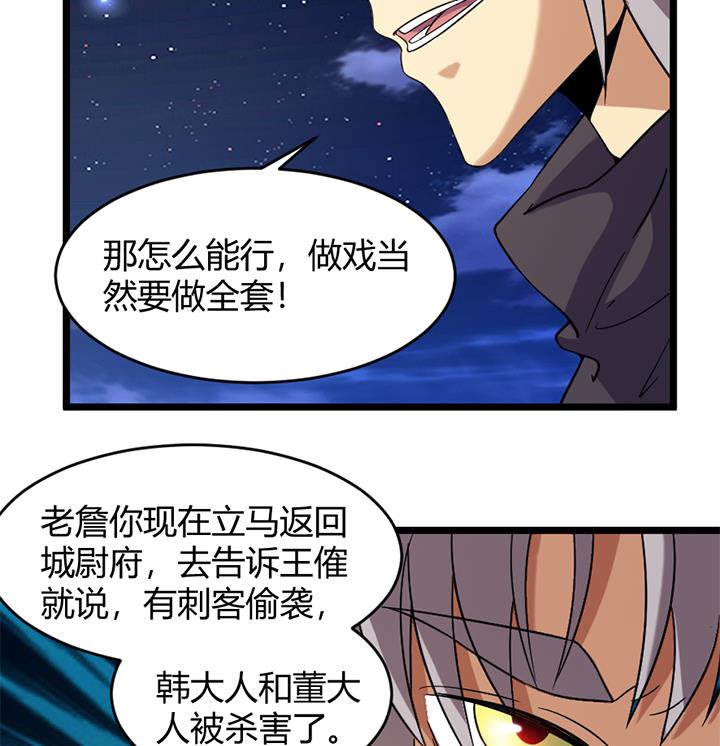 第174话-第174话
