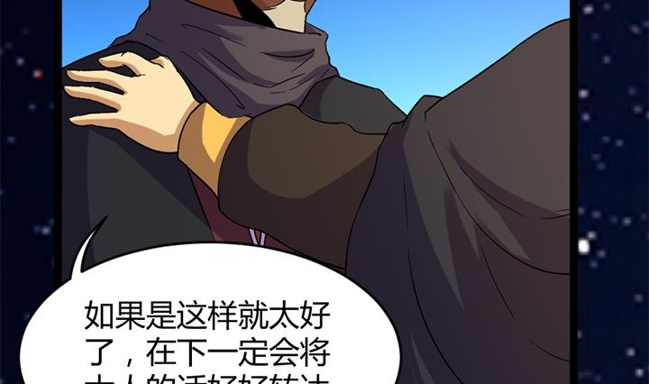 第176话-第176话