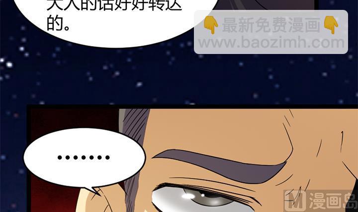 第176话-第176话