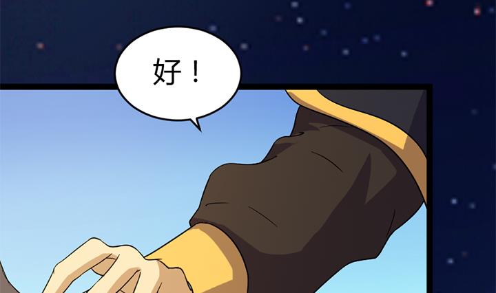 第176话-第176话