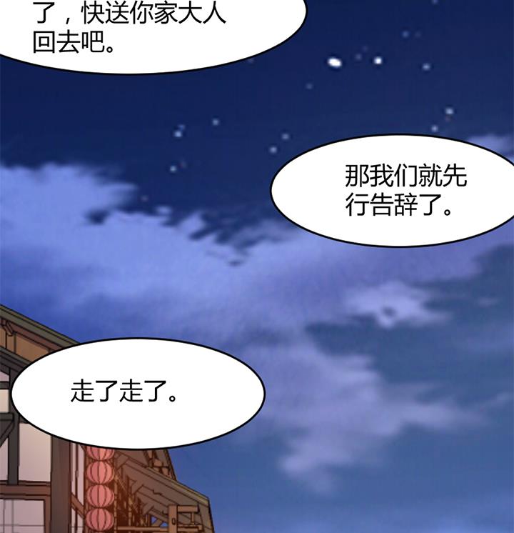 第176话-第176话
