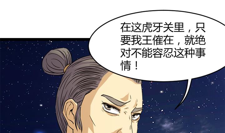 第176话-第176话