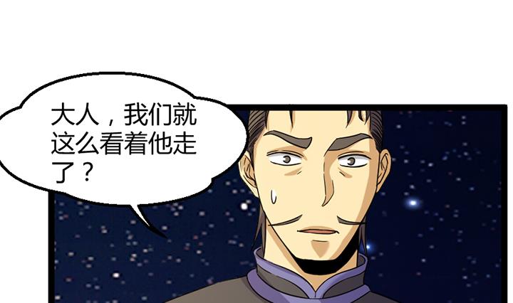 第176话-第176话