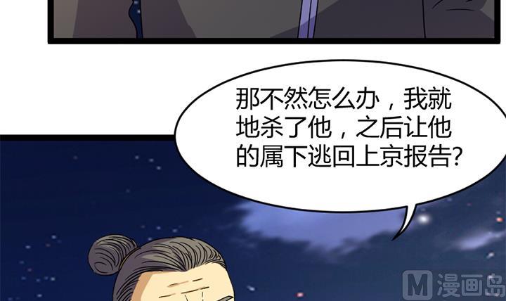 第176话-第176话