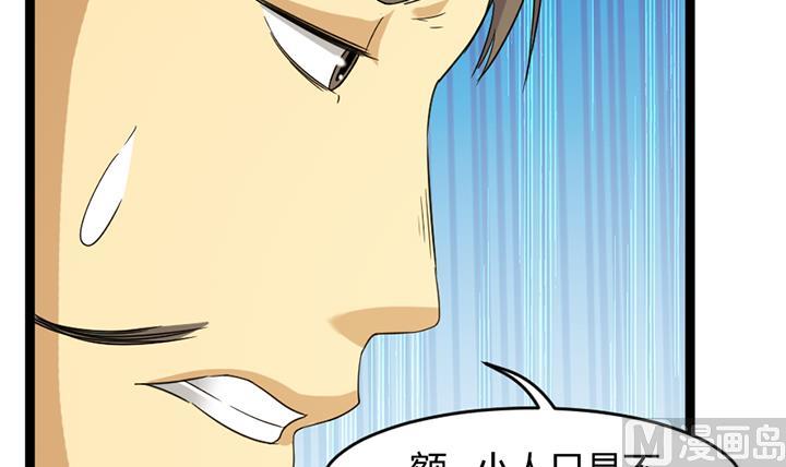第176话-第176话