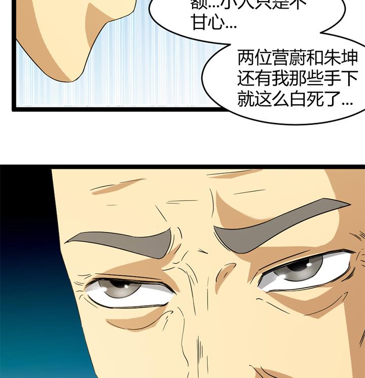 第176话-第176话