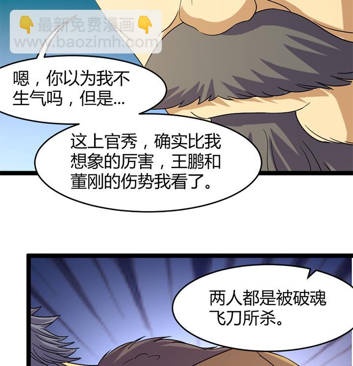 第176话-第176话