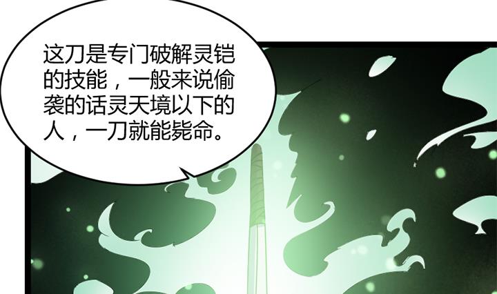 第176话-第176话