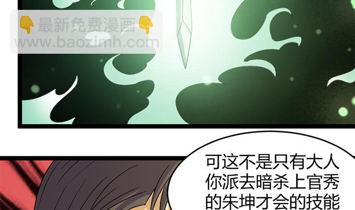 第176话-第176话
