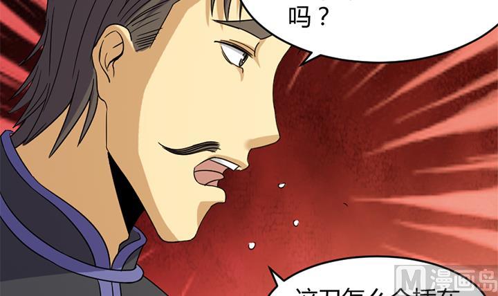 第176话-第176话