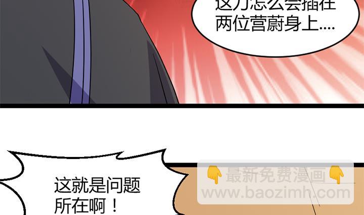 第176话-第176话