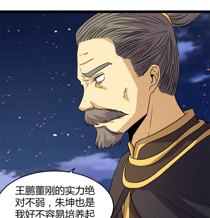 第176话-第176话