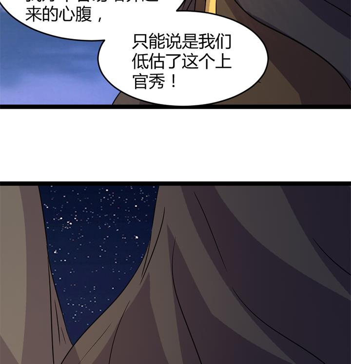 第176话-第176话
