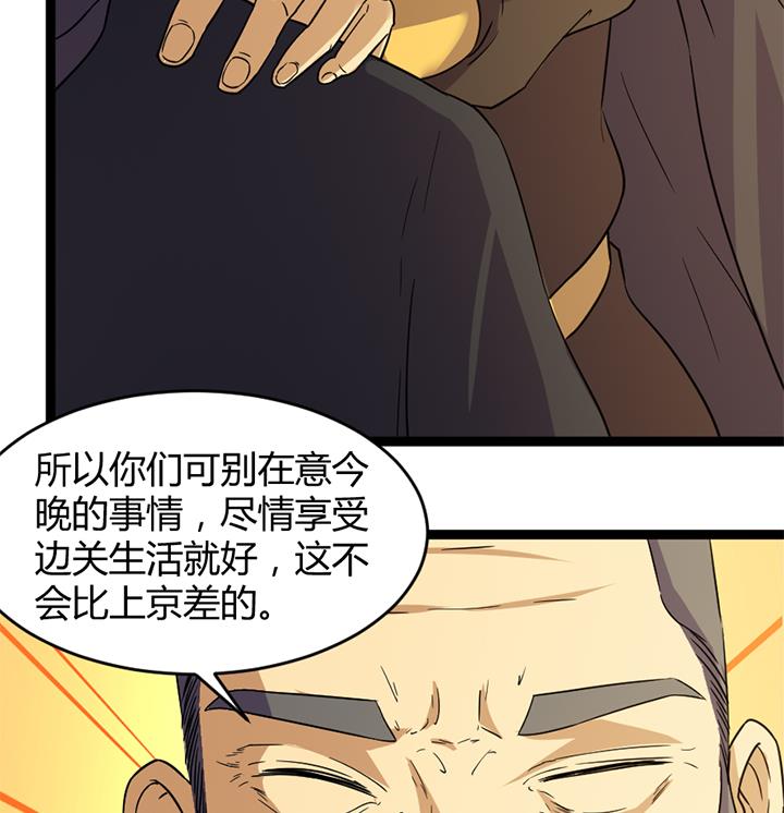 第176话-第176话