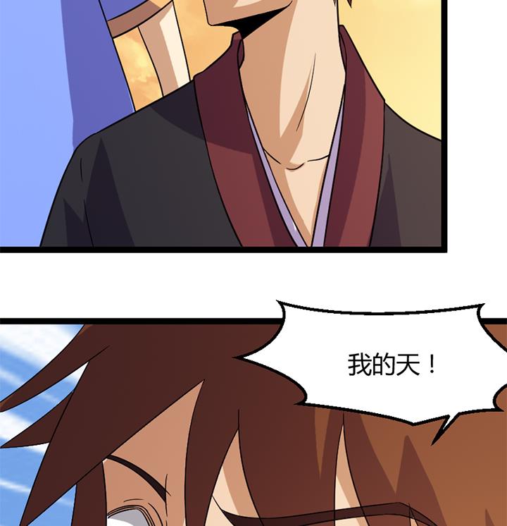 第178话-第178话