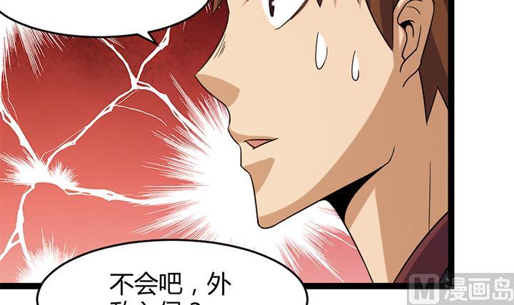 第178话-第178话