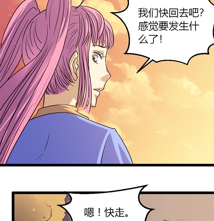 第178话-第178话