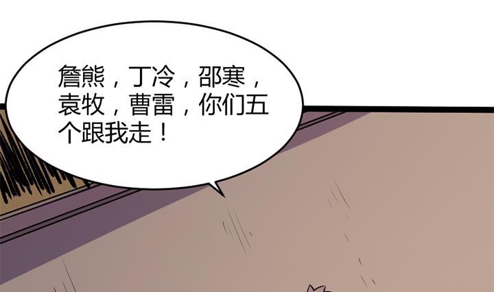 第178话-第178话