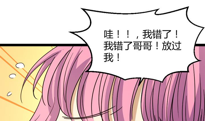 第178话-第178话