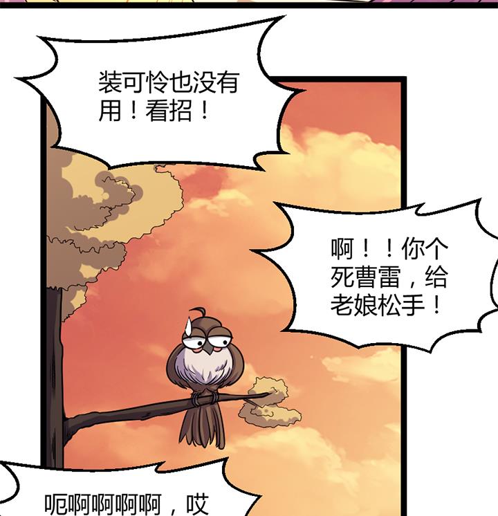 第178话-第178话