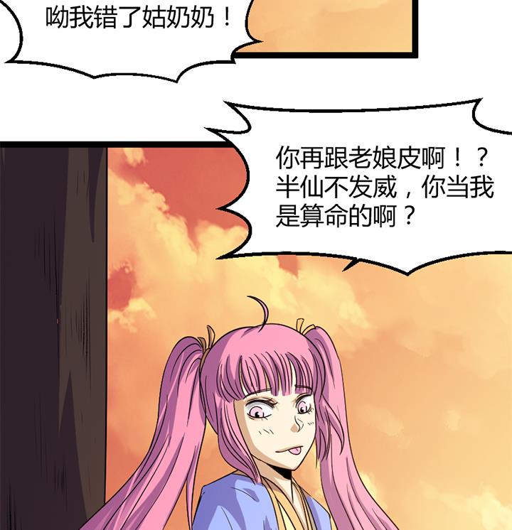 第178话-第178话